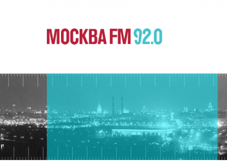 Москва FM 92.0 Дневной эфир от 17.01.2024 г.